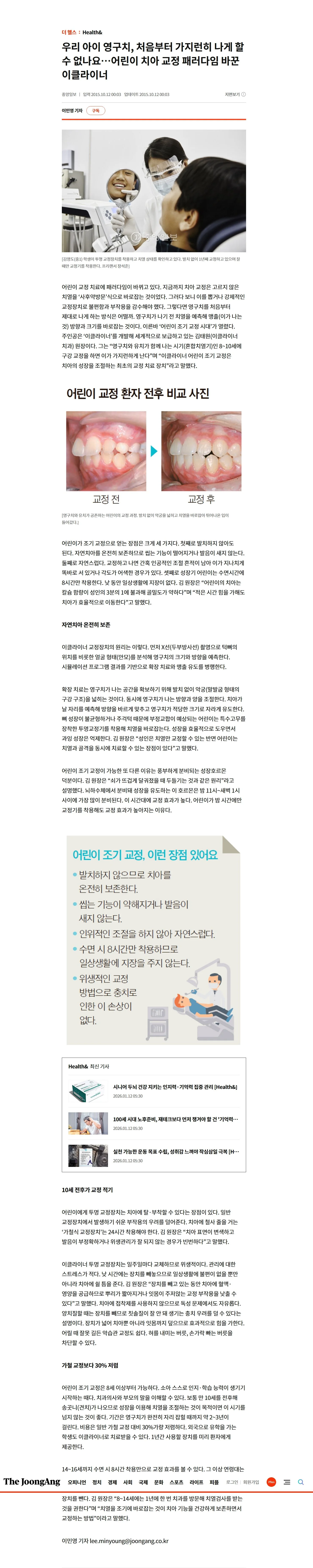 언론보도